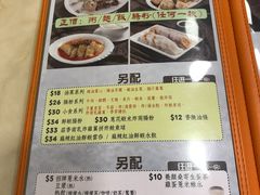 -盛记粥面(佐敦店)