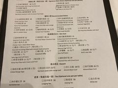 菜单-明阁