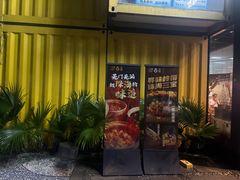 -古琢小馆·珠海味(南方软件园店)