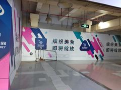 -卜蜂莲花(杨高南路店)