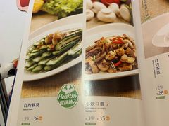 菜单-眉州东坡(春秀路店)