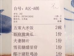 -绿茶餐厅(布吉万象汇店)