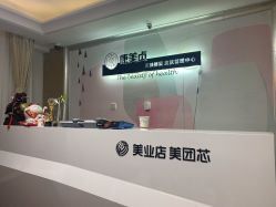 -康美贞·痘肌养护管理中心