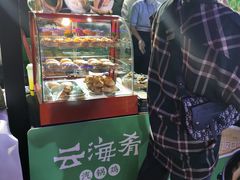 -云海肴·汽锅鸡·云南菜(高德置地店)