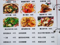 菜单-蒸坊黄鳝饭(骏丰大厦店)