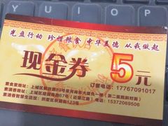 -素清香(解放路店)