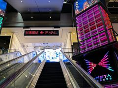 -上海明天广场JW万豪酒店