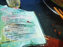 -星鸿社重庆老火锅