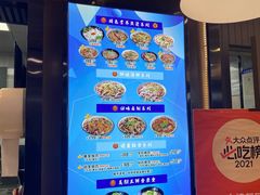 -豫楚源美猴王·面(武商广场店)