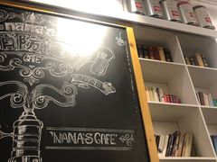 -娜娜家•Nana’Garden (福州道店)