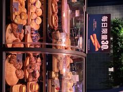 -巴黎贝甜(来福士店)