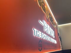 -胖哥俩肉蟹煲(世茂国际广场店)