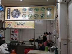 -阿芬卤面(花巷店)