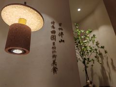 -蜜桃餐厅·伴山(绿宝广场店)