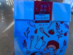 -西树泡芙(蓝色港湾店)