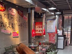 -幸福小串·地摊小炉子(三阳路店)