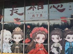 -仲盛世界商城