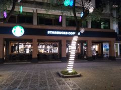 -星巴克(绍兴柯桥柯岩景区店)