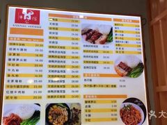 金牌四宝饭-汇吃汇喝美食街(上海建发浦悦荟广场店)