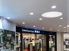 -LensCrafters亮视点(蓝色港湾店)