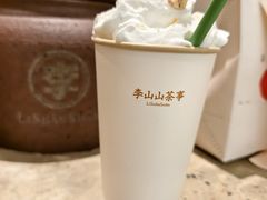 -李山山茶事(景枫店)