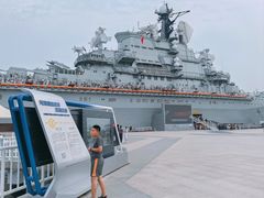 -泰达航母主题公园