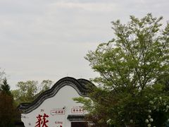 -丝绸小镇荻港古村