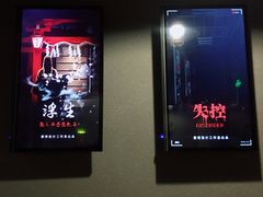 -Mr.Fox狐狸先生超级密室(南山店)