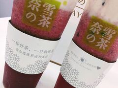 -奈雪的茶(石家庄万象城店)