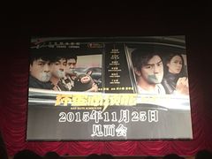 -大光明电影院(南京西路店)