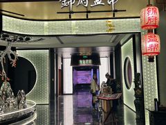 -锦府盐帮·私宴(赛特店)