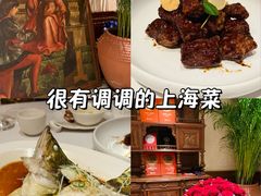 -玫瑰厅上海菜(兴国路店)