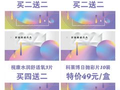 -标准眼镜·蔡司官方授权店(和平路总店)
