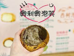 -西树泡芙(静安大悦城店)