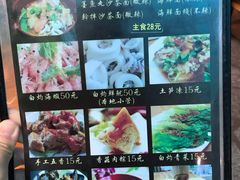 菜单-老宅原住民沙茶面精品小吃(龙头路店)