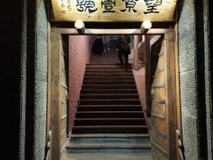-望京一号·重庆江湖菜(工体店)