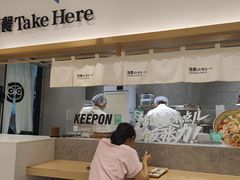 -池奈·咖喱蛋包饭(熙地港店)