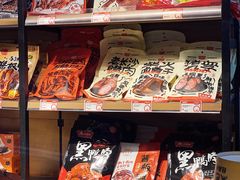 -黑色经典臭豆腐·湖南特产(步行街店)