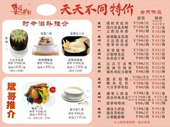 -囍迎酒楼(海珠新都荟广场店)