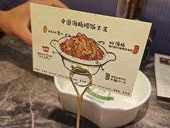 -前海沿·青岛菜(乐客城店)