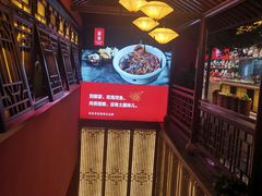 -解家河南菜(金水路店)