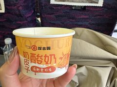 -双合园·海鲜水饺青岛菜(万佳广场店)