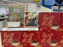-盒马X会员店(上海森兰商都店)
