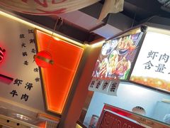 -蜀大侠火锅(四川北路店)