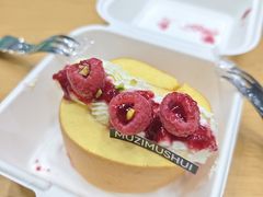 瑞士卷奶油树莓-木子木水匠人手作铺(时代天街店)