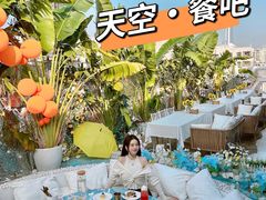-天空花园餐吧·生日·团建(南山店)