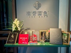 -淮香国色·淮扬菜(正大中心店)