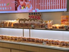 -格瑞思动物奶油生日蛋糕(圆融店)