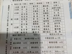 -辛焖道鸡公煲(学府三道街店)