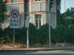 -天津意大利风情旅游区